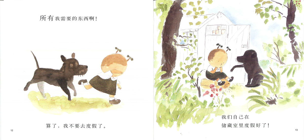 小豆豆的假期 (07),绘本,绘本故事,绘本阅读,故事书,童书,图画书,课外阅读